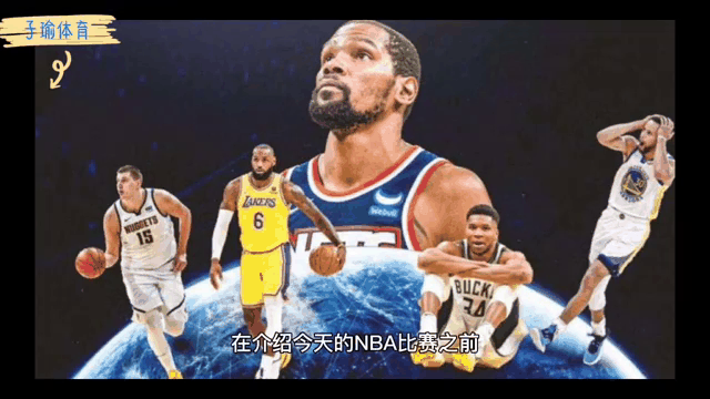 76人鏖战灰熊，欧文惊艳四座