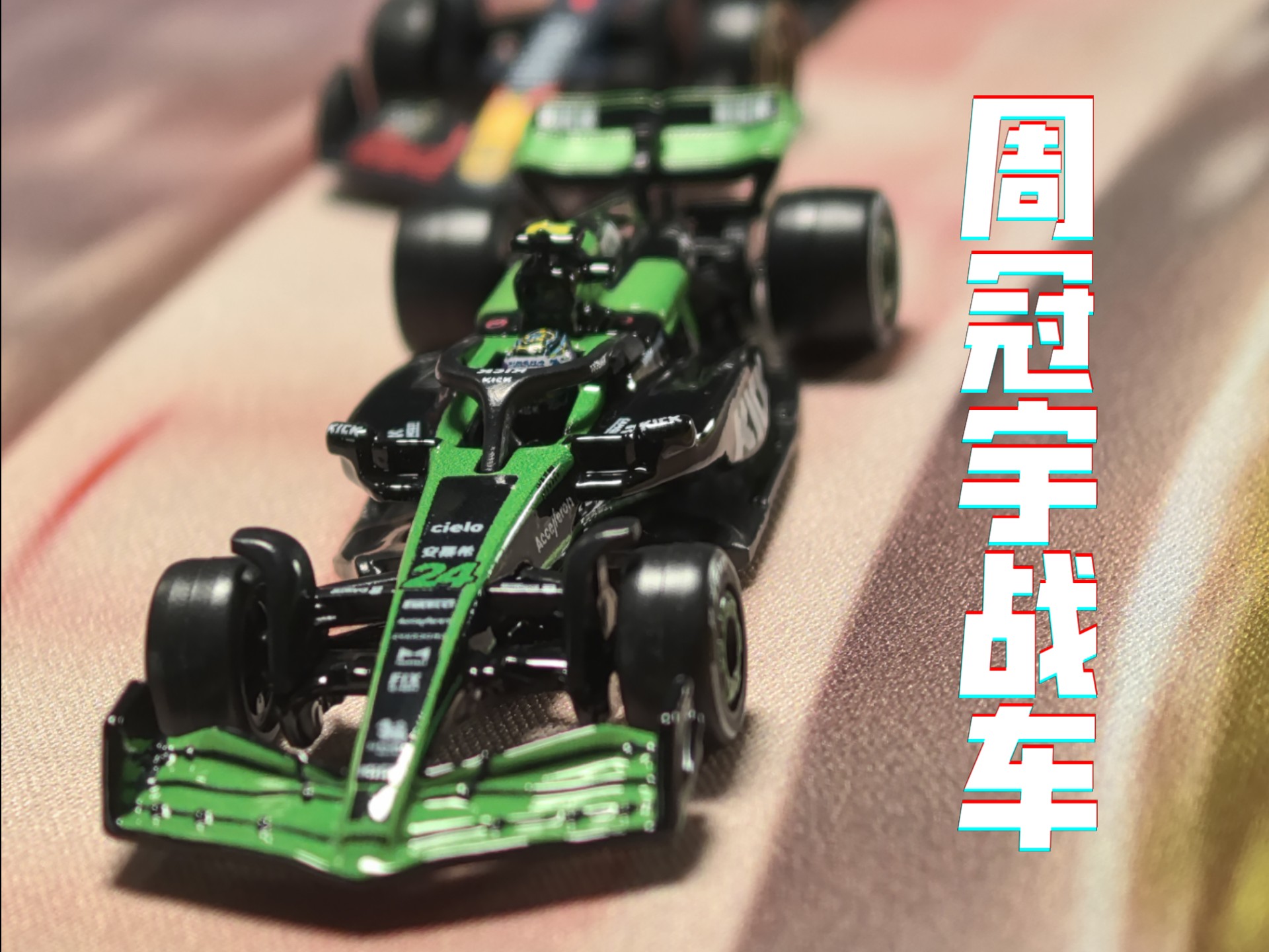 索伯车队轻取威廉姆斯，诺里斯惊艳四座