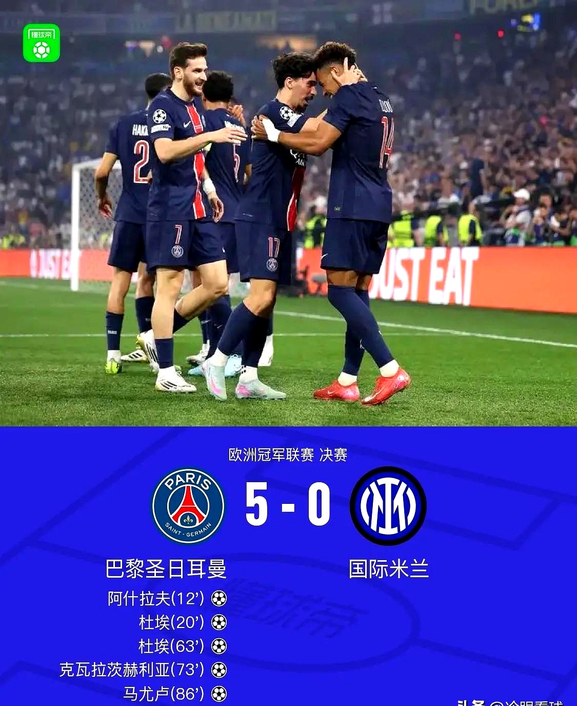 皇马险胜法国，姆巴佩刷新纪录