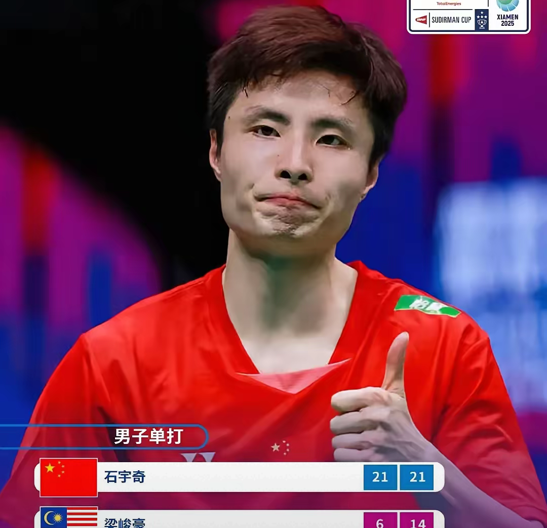 中国队翻盘法国队，石宇奇带队取胜