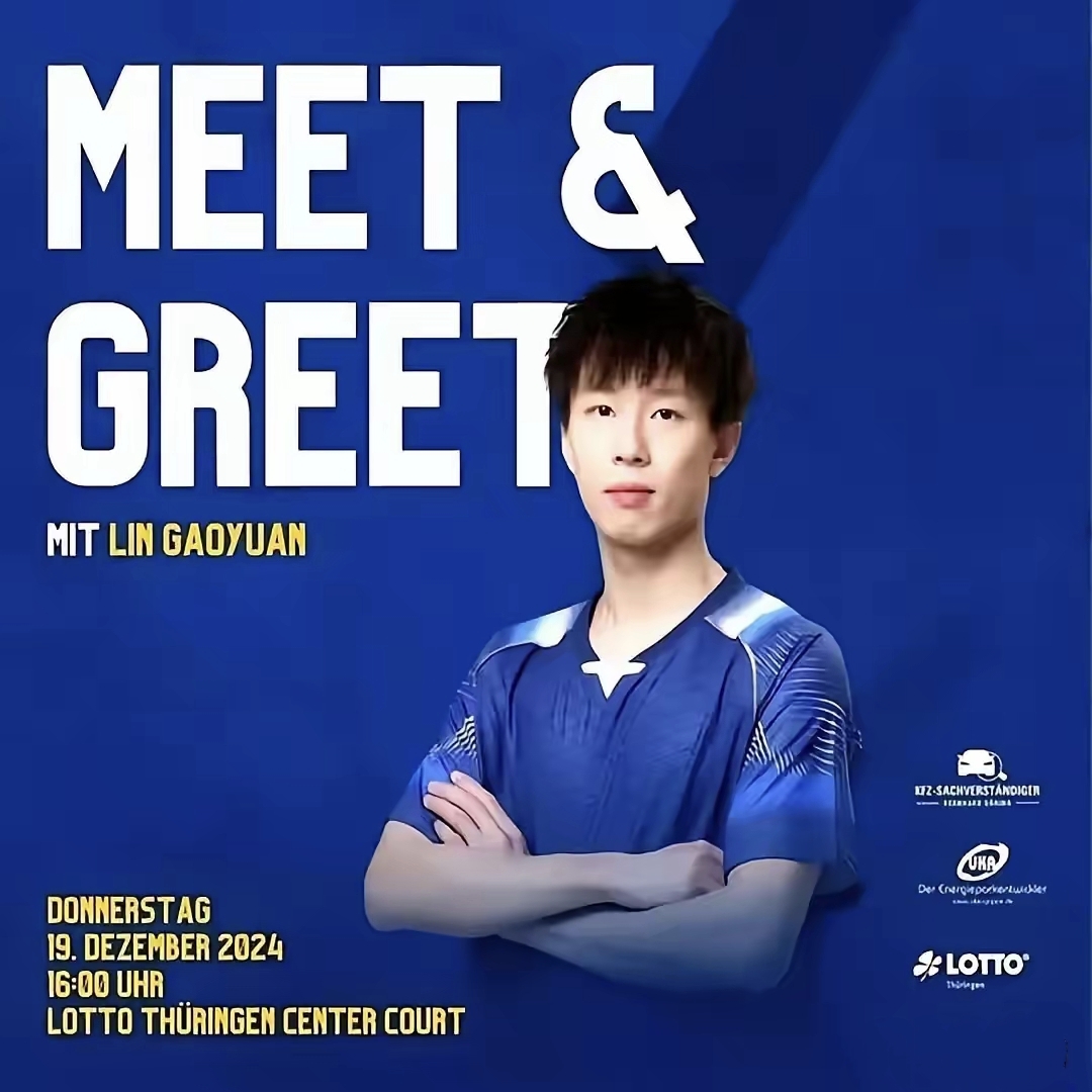 葡萄牙队横扫德国队，林高远高光表现