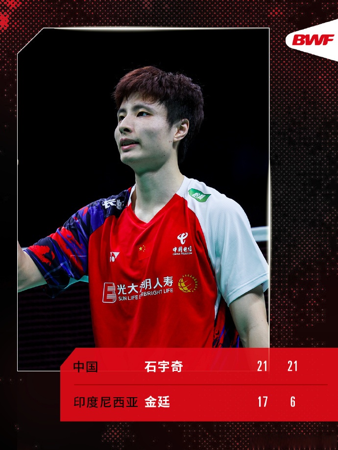 印尼队绝杀泰国队，石宇奇惊艳四座