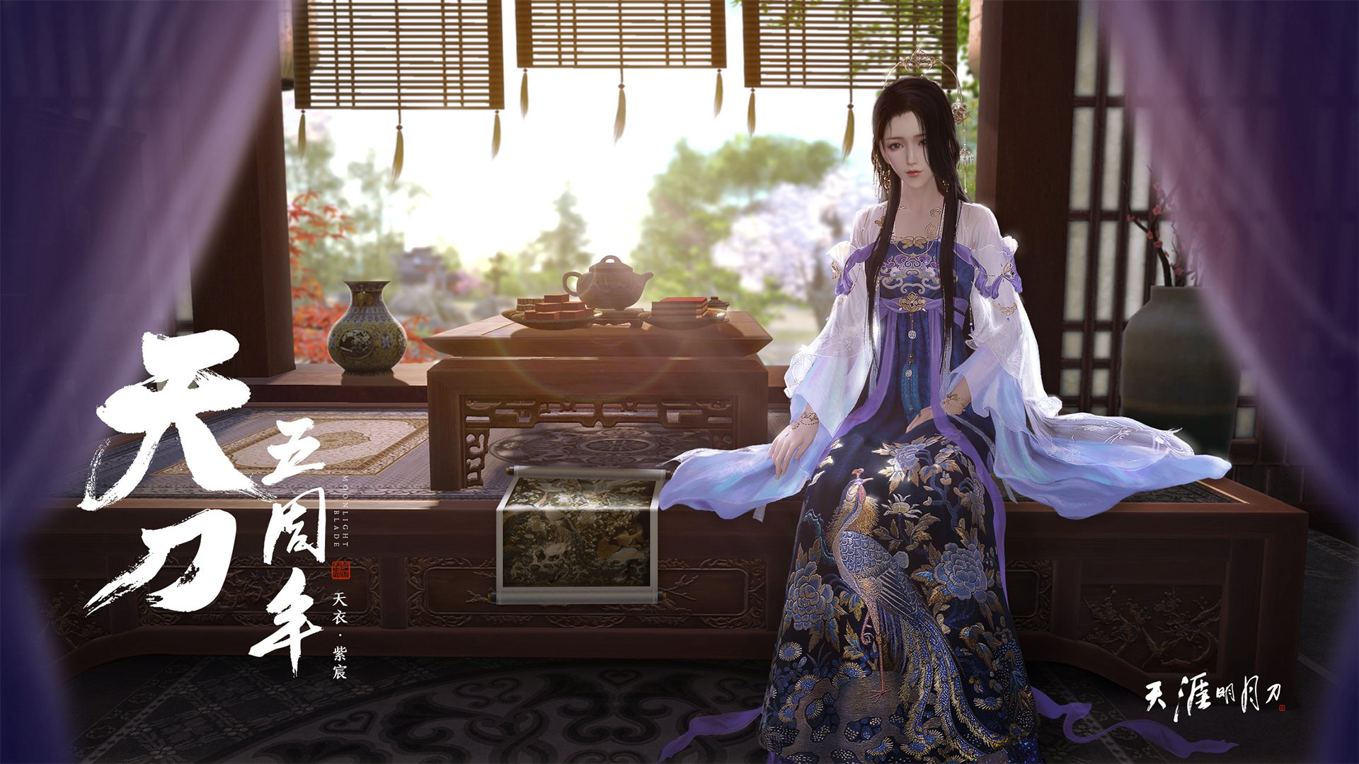 英超争冠焦点战与中国关键战突围加纳,双线战场上的意志对决