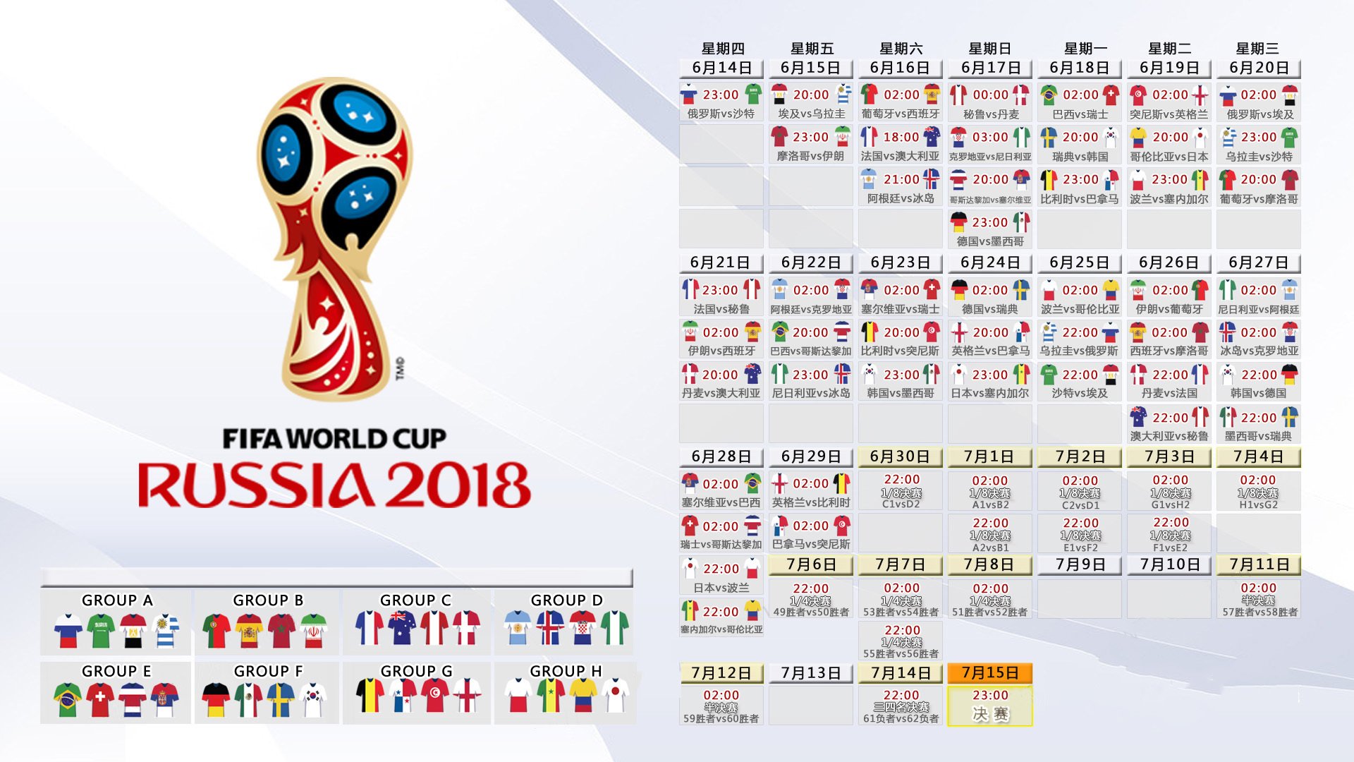 德黑兰之鹰的怒吼,塔雷米独造三球,伊朗在2026世界杯G组焦点战击碎匈牙利铁骑